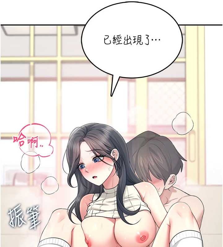第43话-彻底独占女神小穴