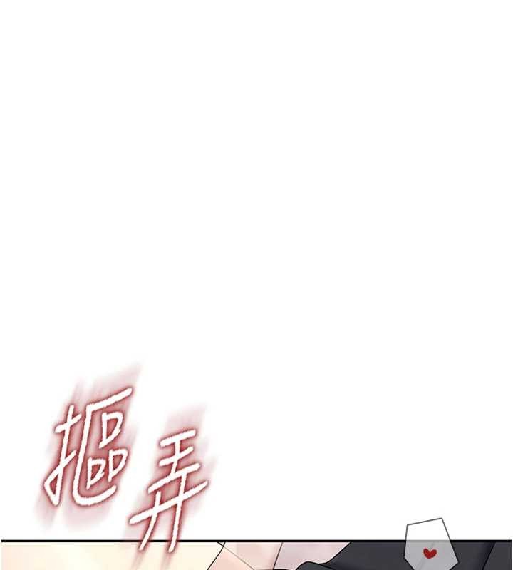 第43话-彻底独占女神小穴