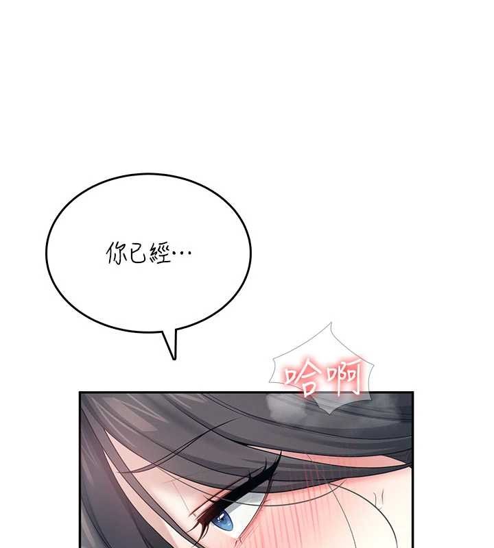 第43话-彻底独占女神小穴