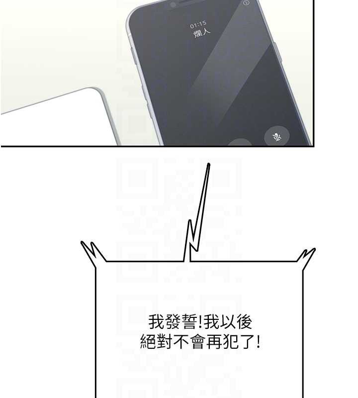第43话-彻底独占女神小穴