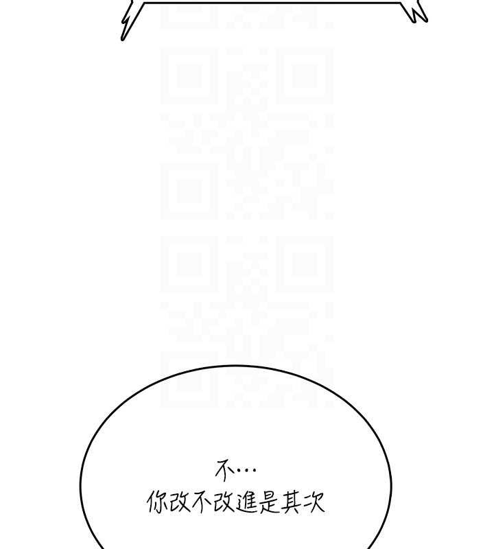 第43话-彻底独占女神小穴