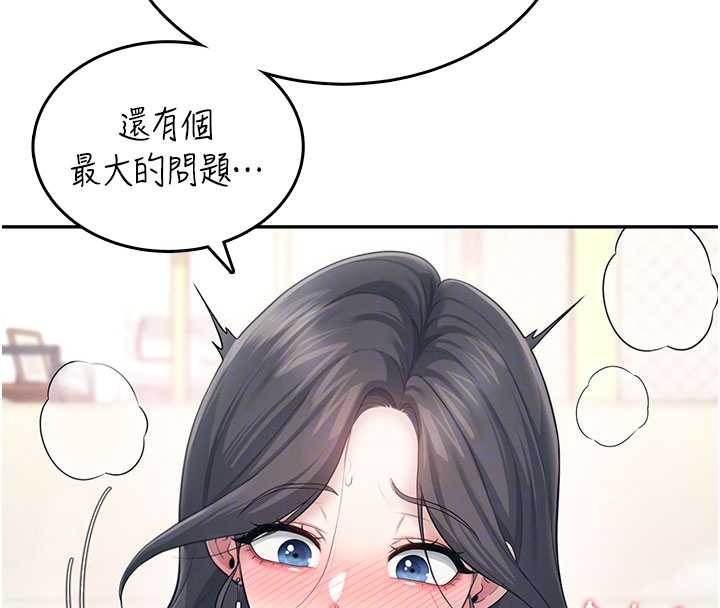 第43话-彻底独占女神小穴