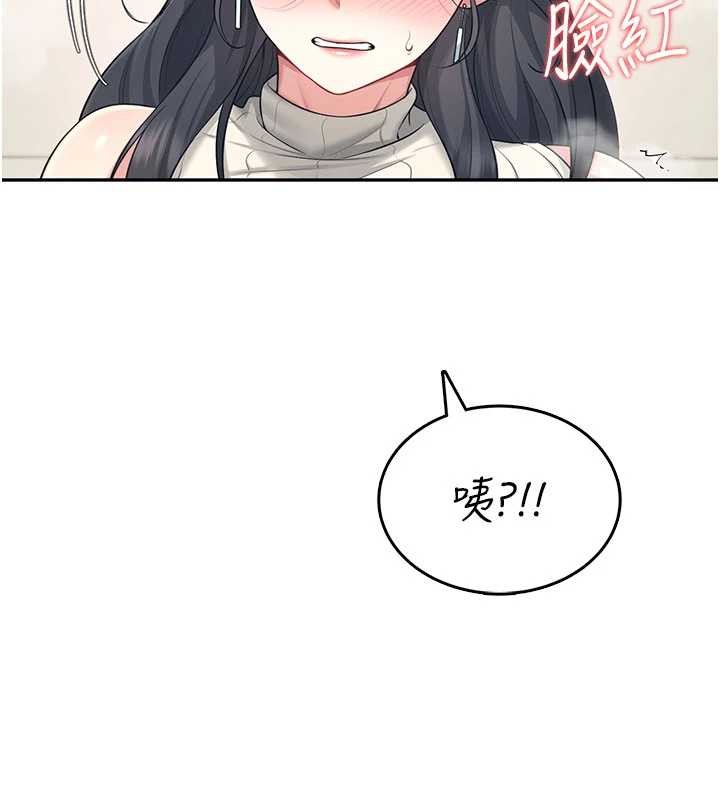 第43话-彻底独占女神小穴