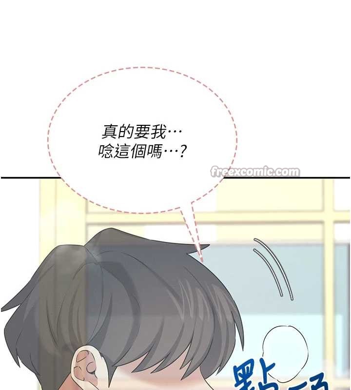 第43话-彻底独占女神小穴