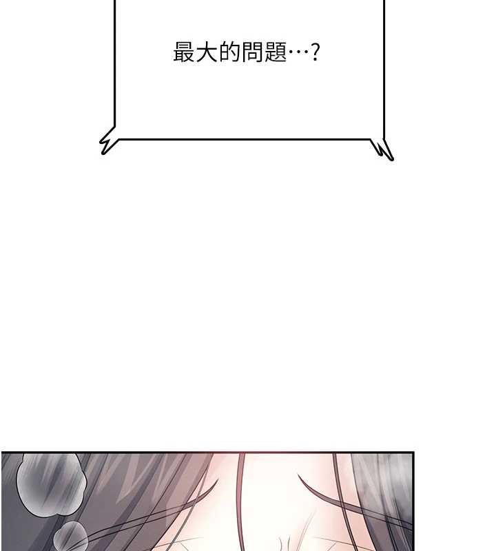 第43话-彻底独占女神小穴