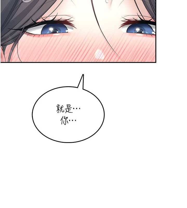 第43话-彻底独占女神小穴