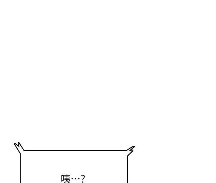 第43话-彻底独占女神小穴
