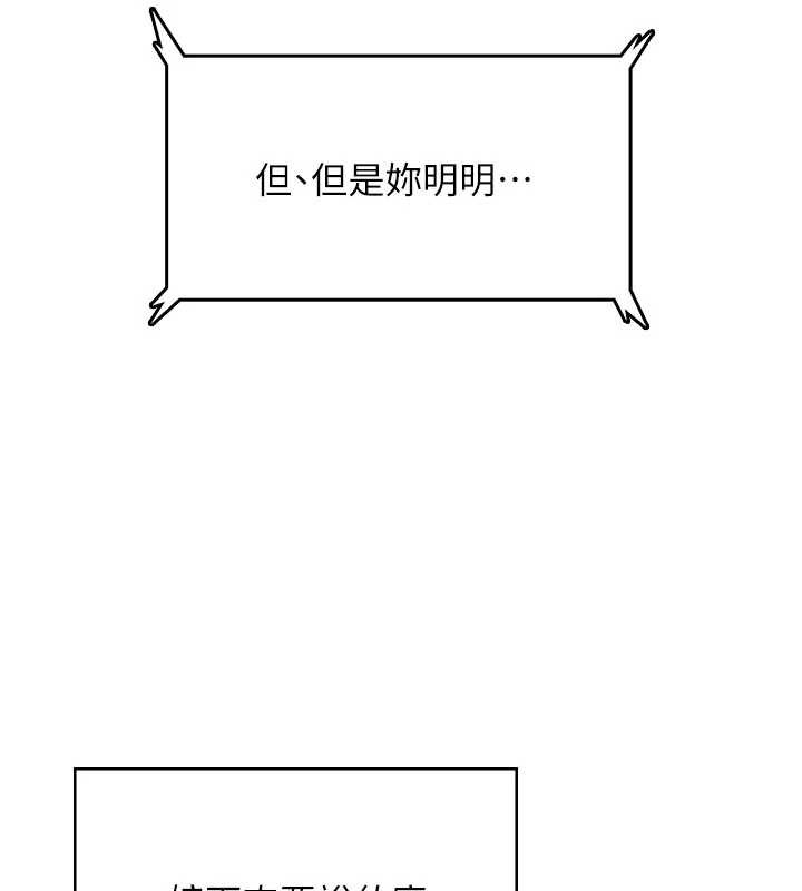 第43话-彻底独占女神小穴