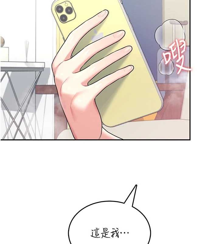 第43话-彻底独占女神小穴