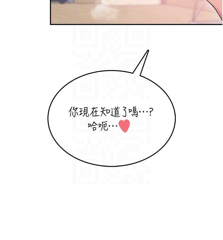 第43话-彻底独占女神小穴