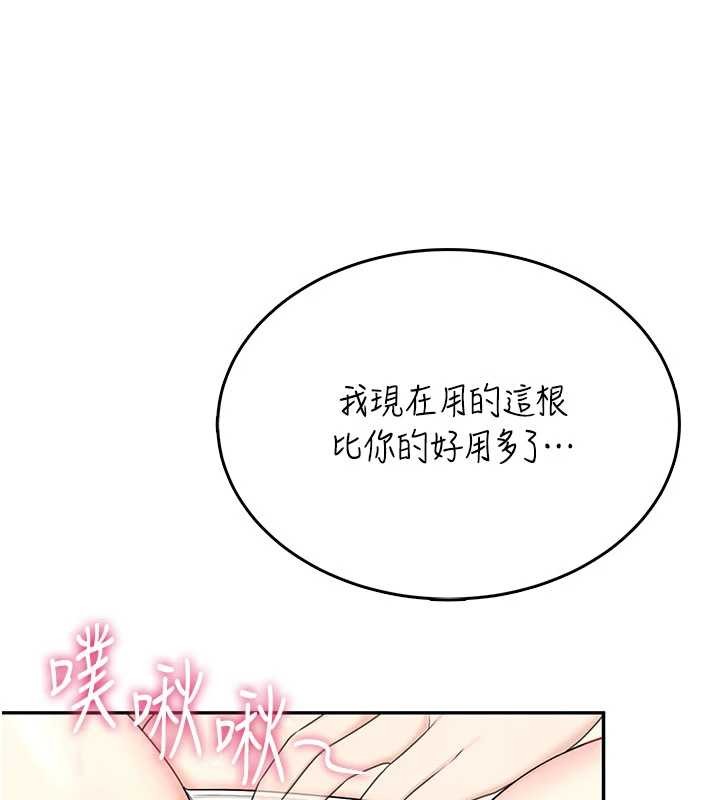 第43话-彻底独占女神小穴