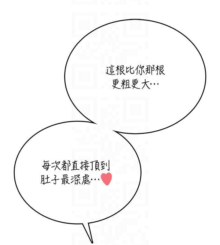 第43话-彻底独占女神小穴