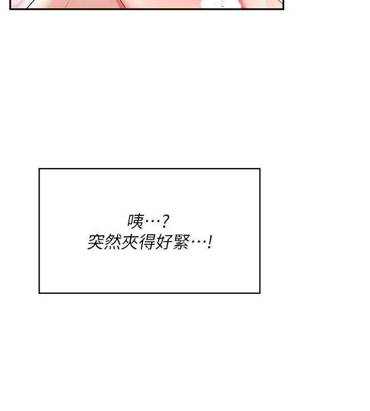 第43话-彻底独占女神小穴