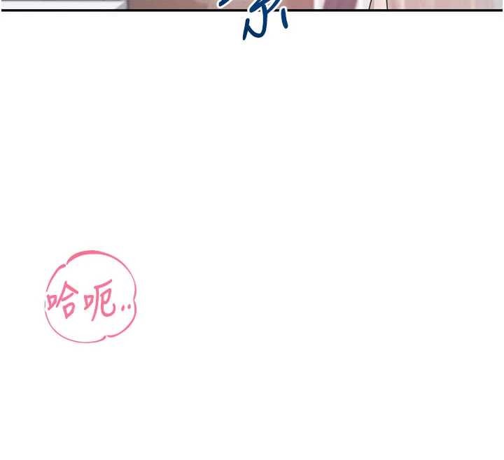 第43话-彻底独占女神小穴