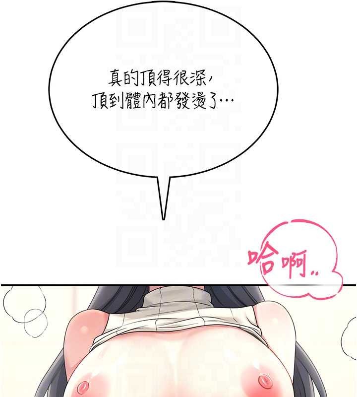 第43话-彻底独占女神小穴