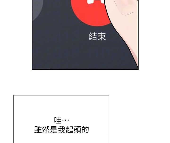 第43话-彻底独占女神小穴