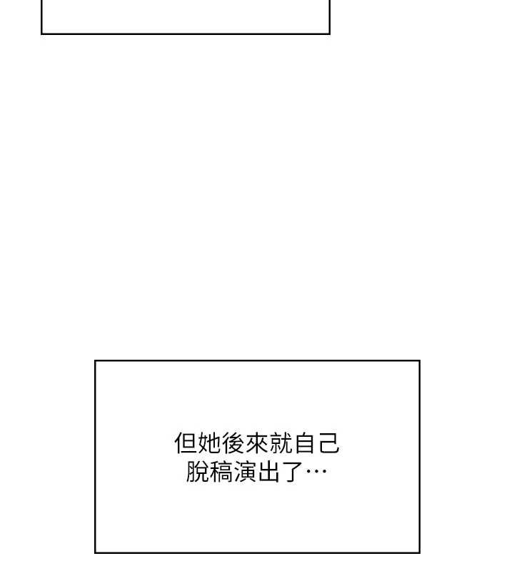 第43话-彻底独占女神小穴