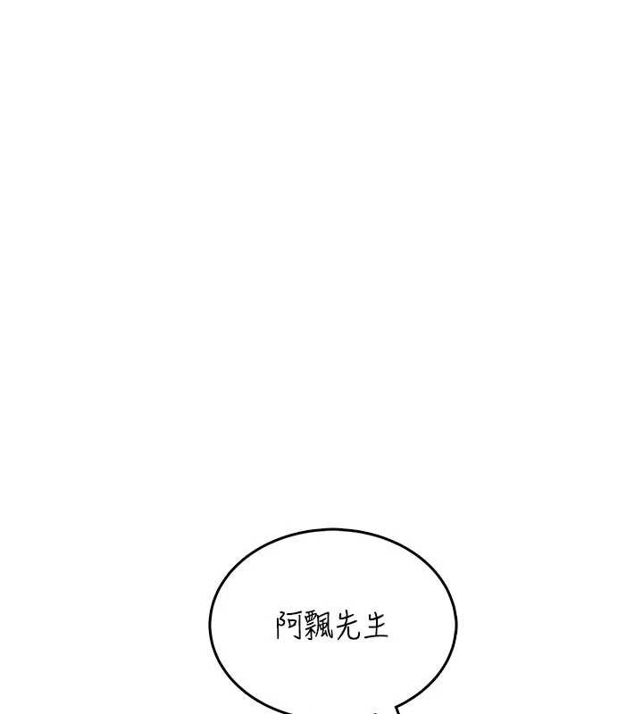第43话-彻底独占女神小穴