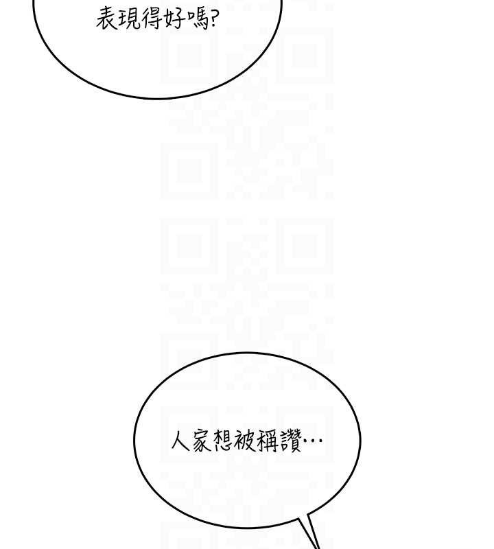 第43话-彻底独占女神小穴
