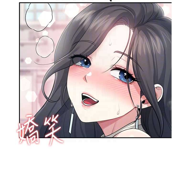 第43话-彻底独占女神小穴