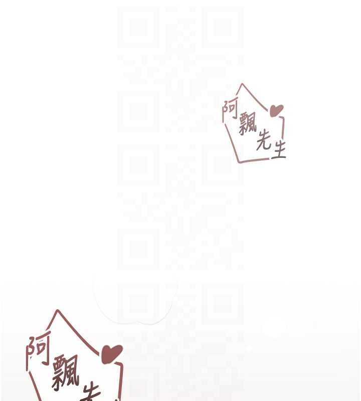 第43话-彻底独占女神小穴