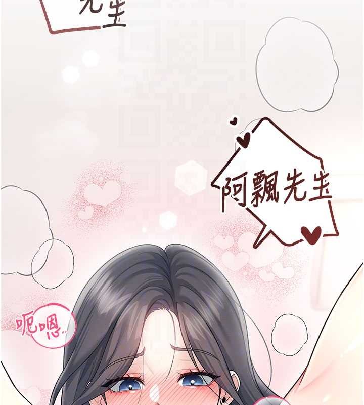 第43话-彻底独占女神小穴