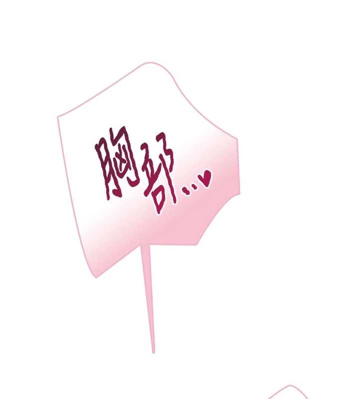 第43话-彻底独占女神小穴