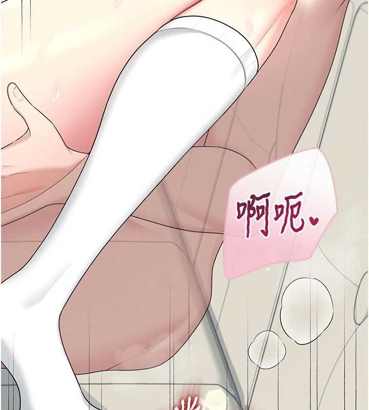 第43话-彻底独占女神小穴