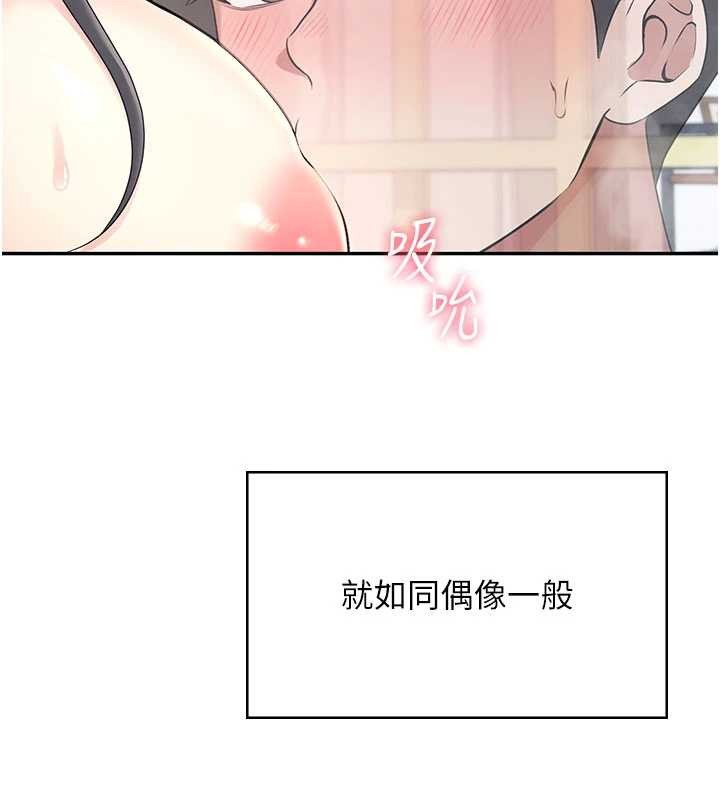 第43话-彻底独占女神小穴