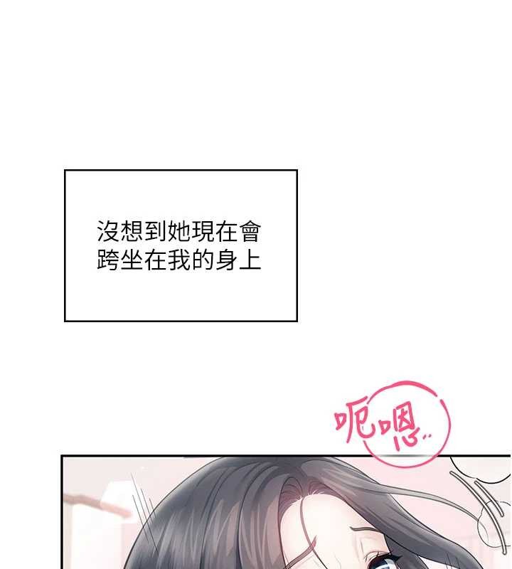 第43话-彻底独占女神小穴