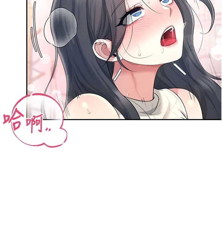第43话-彻底独占女神小穴