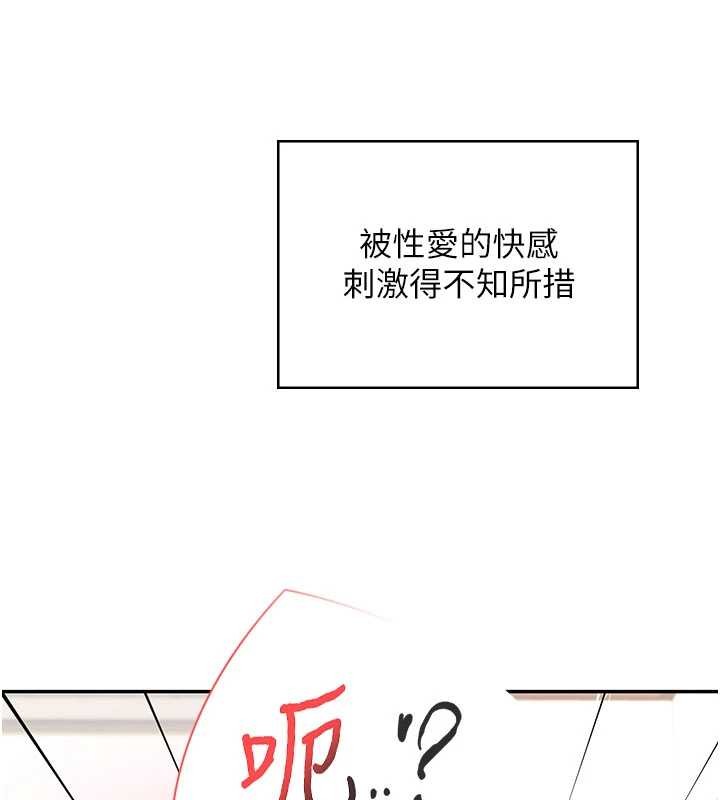 第43话-彻底独占女神小穴