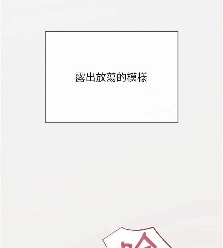 第43话-彻底独占女神小穴