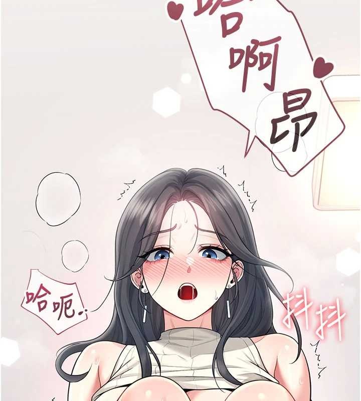第43话-彻底独占女神小穴