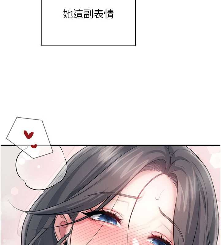 第43话-彻底独占女神小穴