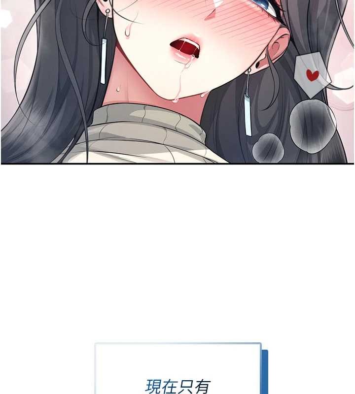 第43话-彻底独占女神小穴