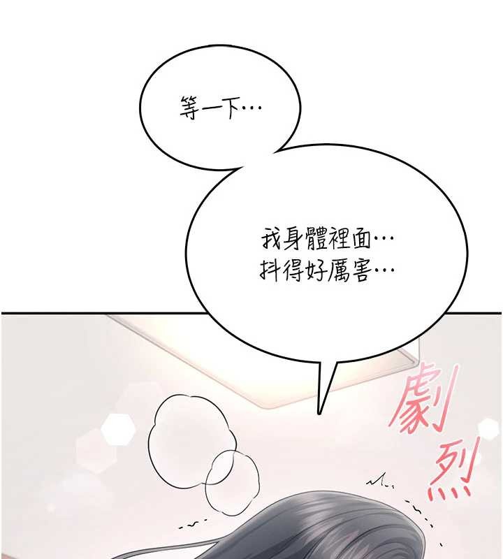 第43话-彻底独占女神小穴