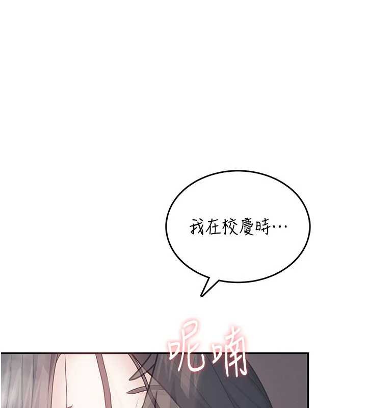 第43话-彻底独占女神小穴