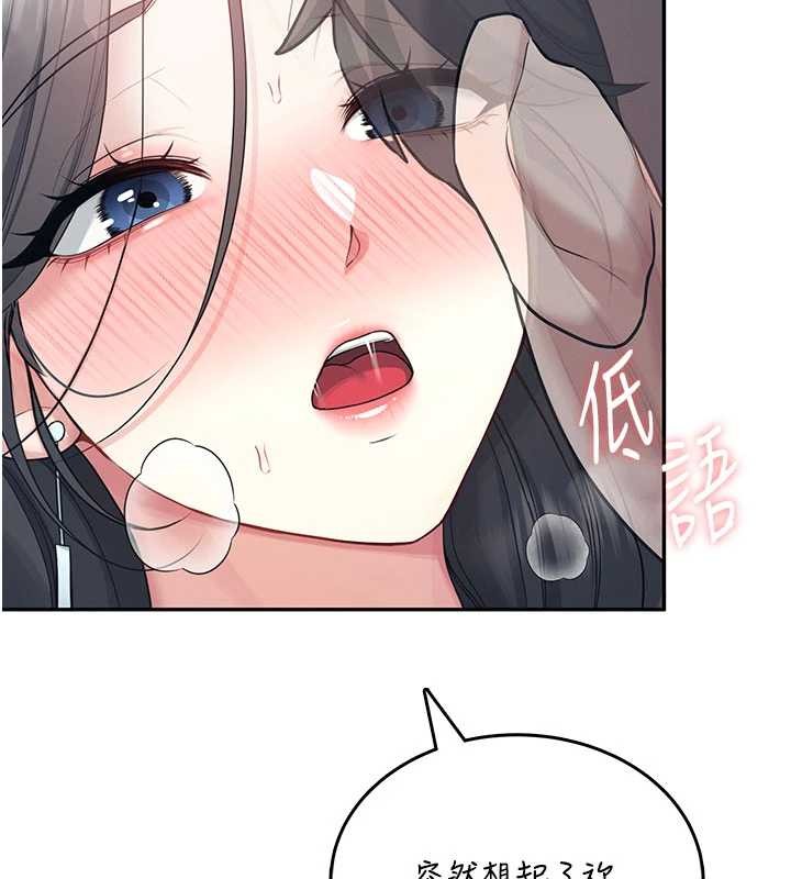 第43话-彻底独占女神小穴