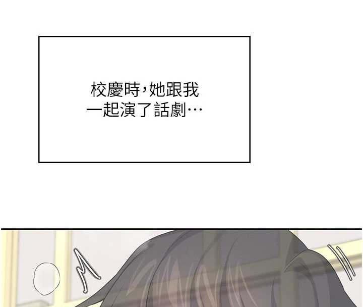 第43话-彻底独占女神小穴