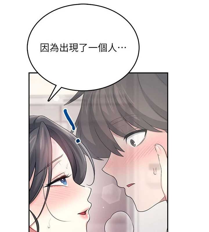 第43话-彻底独占女神小穴