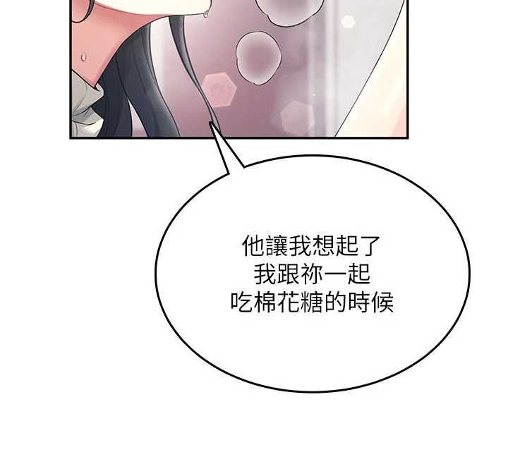 第43话-彻底独占女神小穴