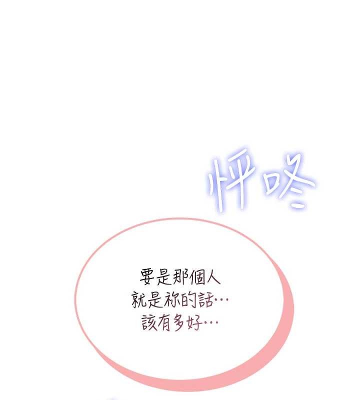 第43话-彻底独占女神小穴