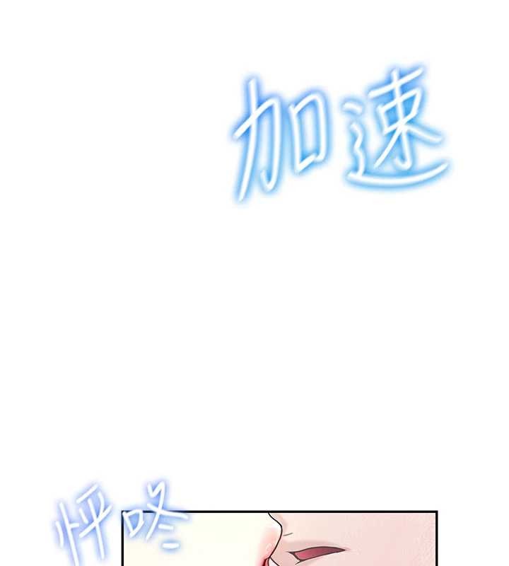 第43话-彻底独占女神小穴
