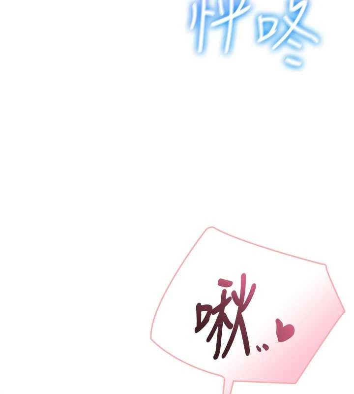 第43话-彻底独占女神小穴