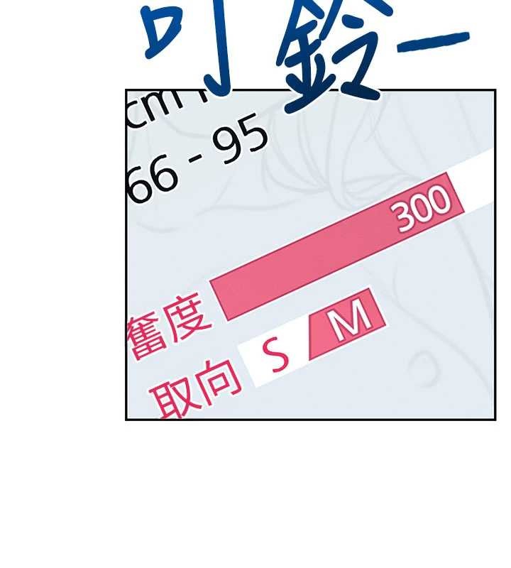 第43话-彻底独占女神小穴