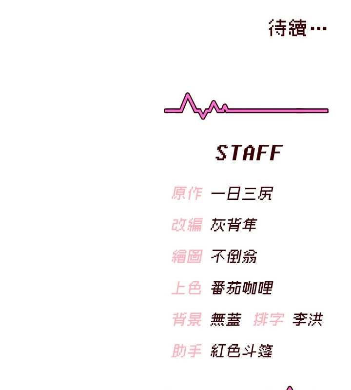 第43话-彻底独占女神小穴