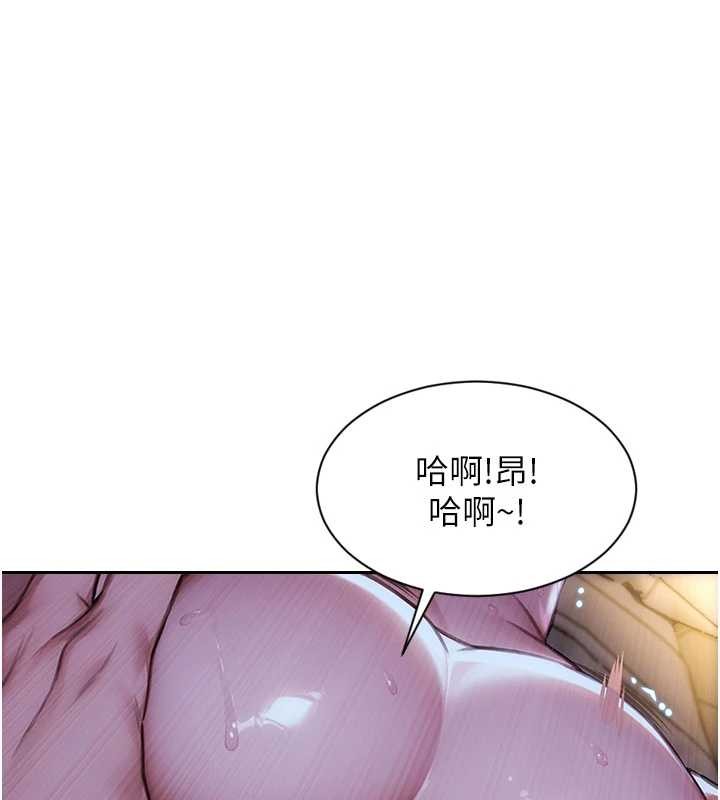 單身即縱慾 第32话-与陌生女人的綑绑play 第1页