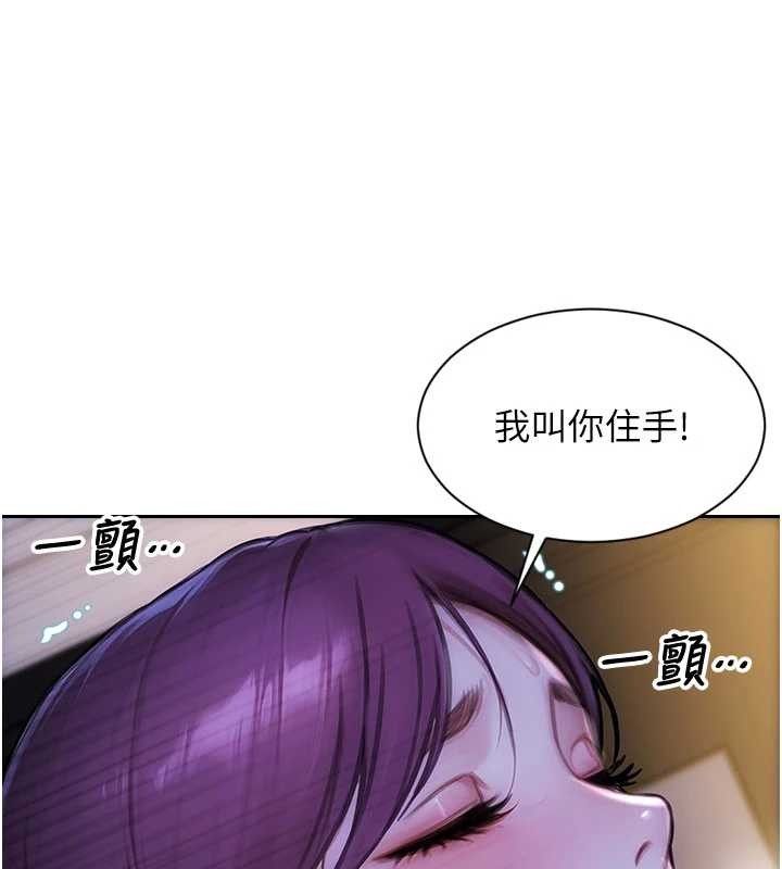 第32话-与陌生女人的綑绑play