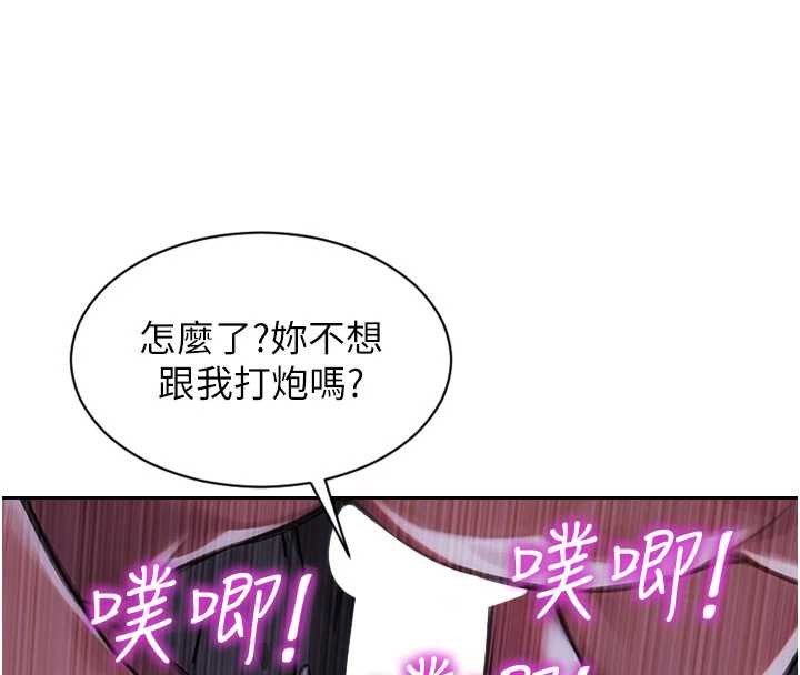 第32话-与陌生女人的綑绑play